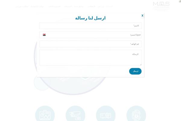 Site using Country-phone-field-contact-form-7 plugin