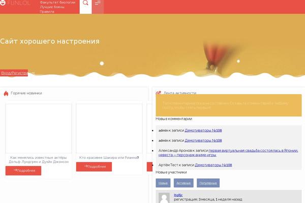 Site using WP-RecentComments plugin