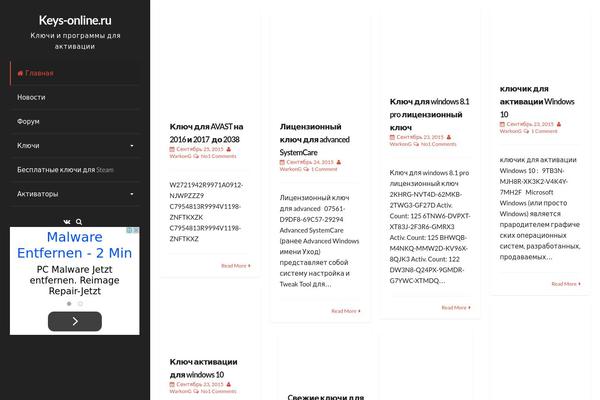 VKontakte API website example screenshot