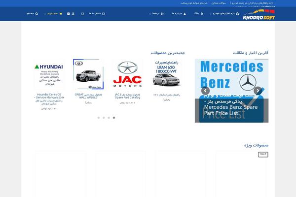 Site using Metronet-profile-picture plugin