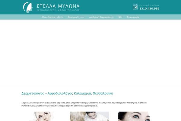 Site using Contact Form 7 Style plugin
