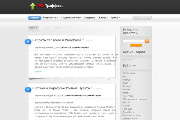 Site using WordPress File Monitor plugin